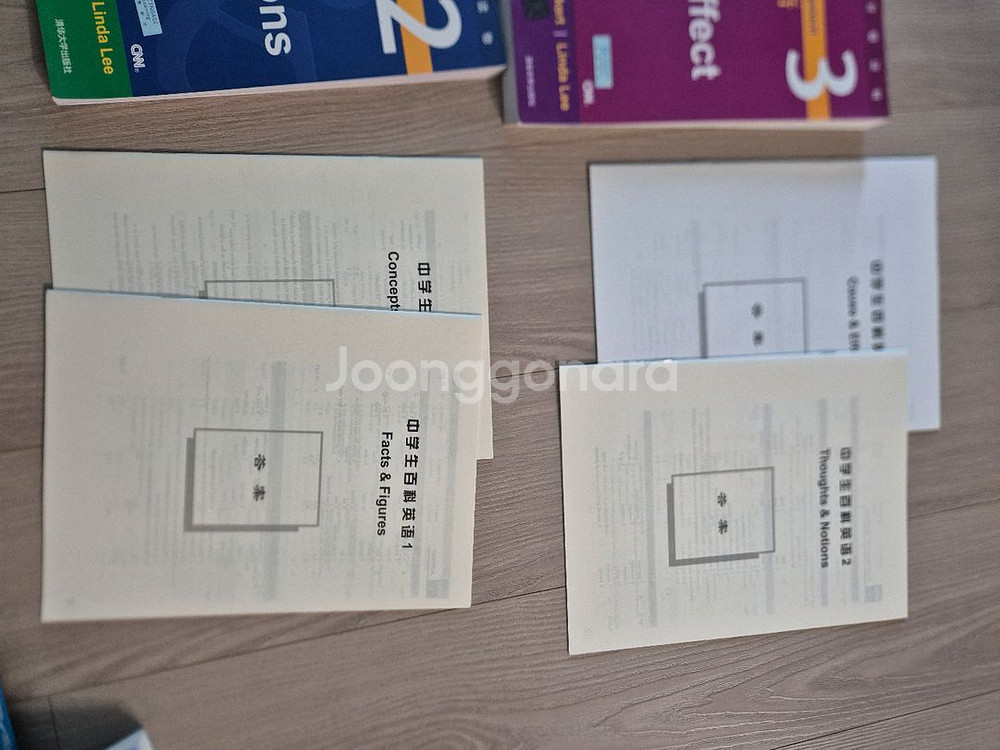 잠수네 베스트Reading&Vocabulary 영어교재--1