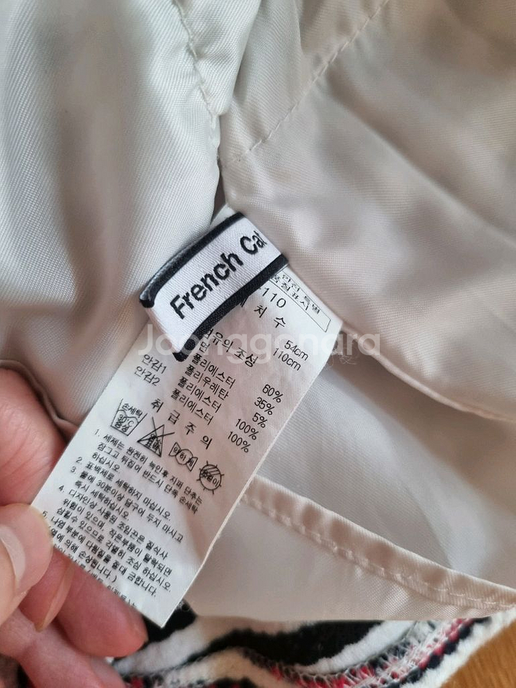 프렌치캣 맨투맨 치마 스커트 110 4세5세5세 여아--4