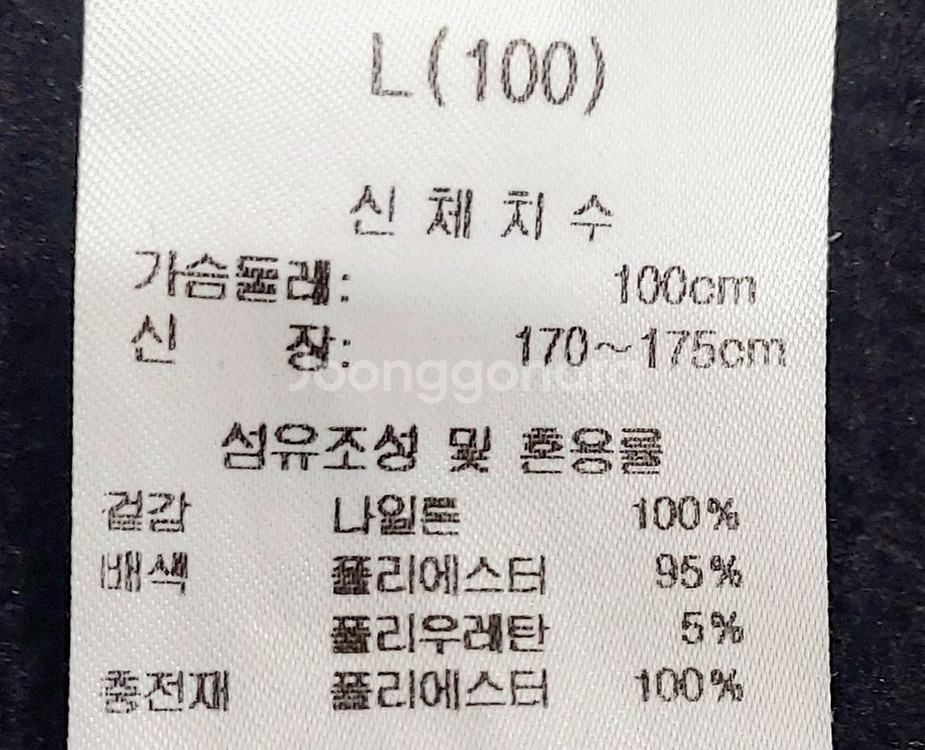 볼빅 남성겨울경량패딩100 겨울골프패딩--3