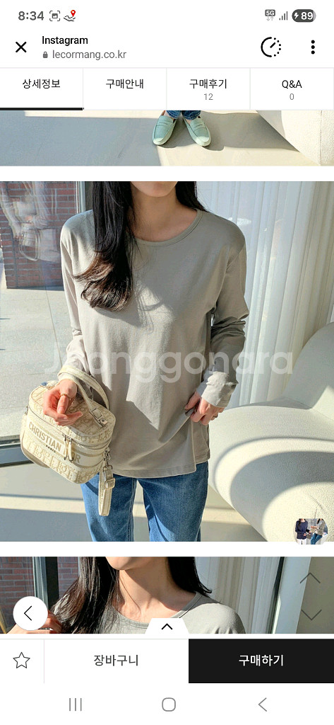 르꼬르망 찾으려고 보면 없는 기본티--6