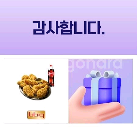 BBQ 황금올리브치킨+콜라1.25L--0