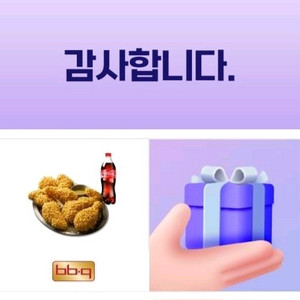 BBQ 황금올리브치킨+콜라1.25L