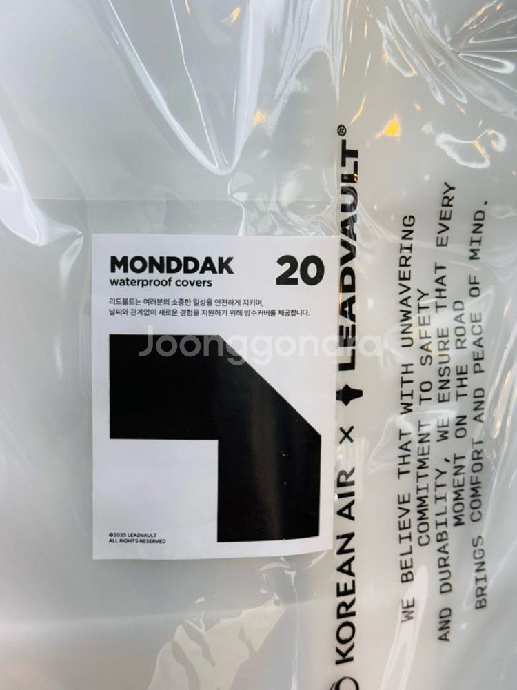 대한항공 리드볼트 20인치 기내용 캐리어 콜라보 한정판--5