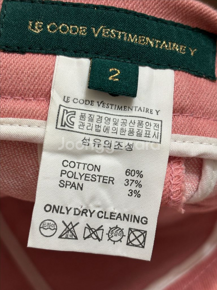 코스모폴리탄줄라이 팬츠--0