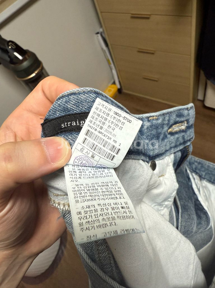 타임옴므 스트레이트핏 데님 팬츠 78사이즈--3