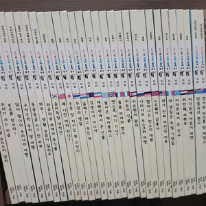 교원 솔루토이 지리 31권