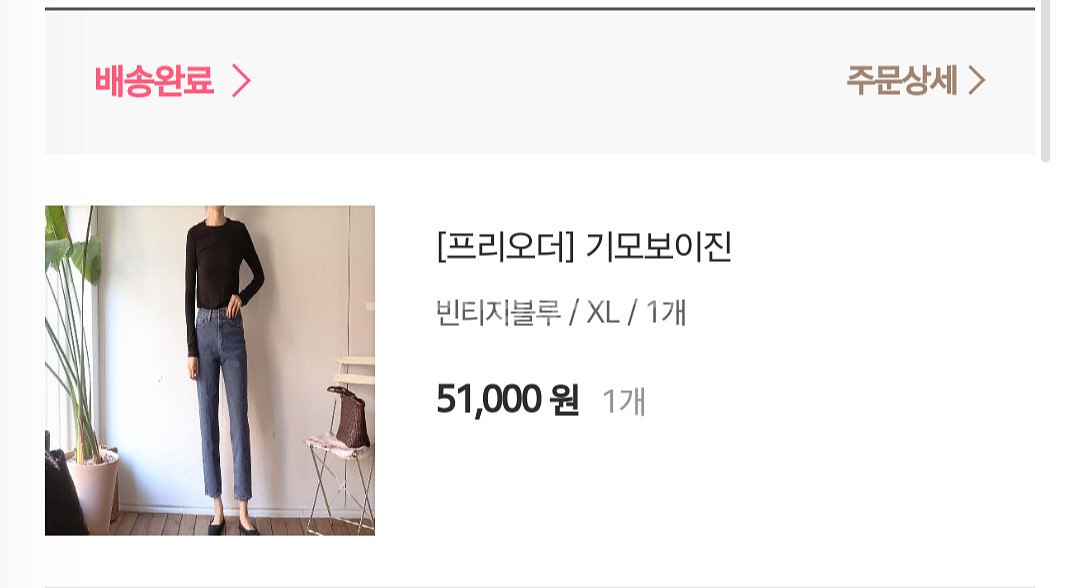 본빠옹 기모보이진 XL 빈티지블루--3