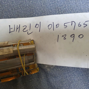 와이지원 엔드밀 M11