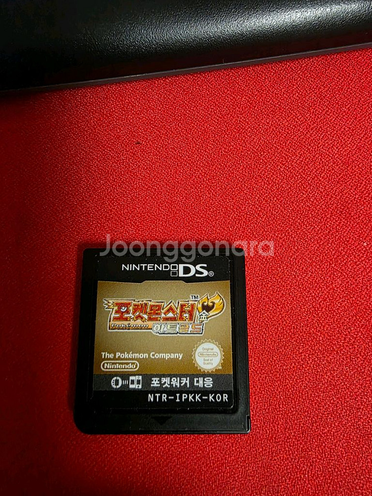 닌텐도ds 하트골드 알팩 팔아요--0