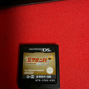 닌텐도ds 하트골드 알팩 팔아요