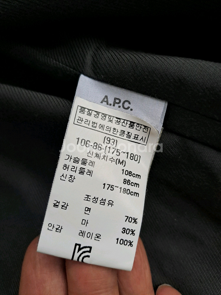 A.P.C. 체크 코트--3