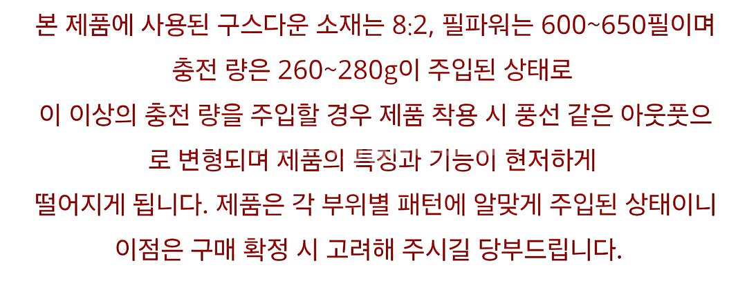 듀테로 퍼스트 다운 자켓 블랙 L--4