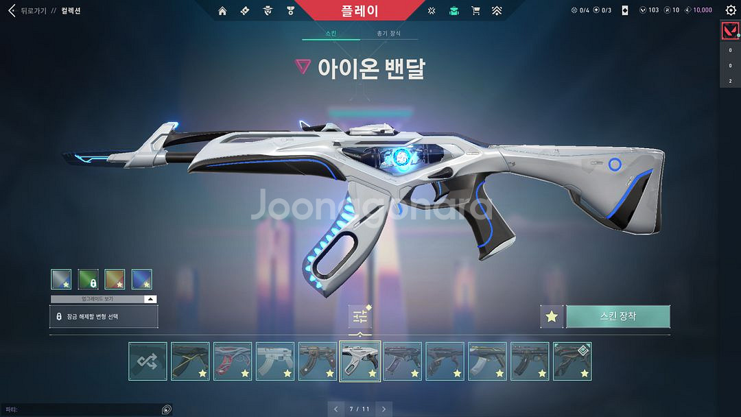 발로란트 한섭 1대--0