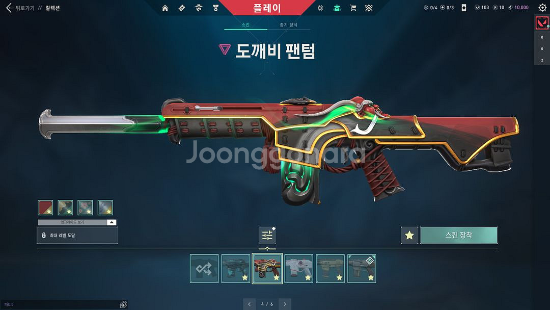 발로란트 한섭 1대--1