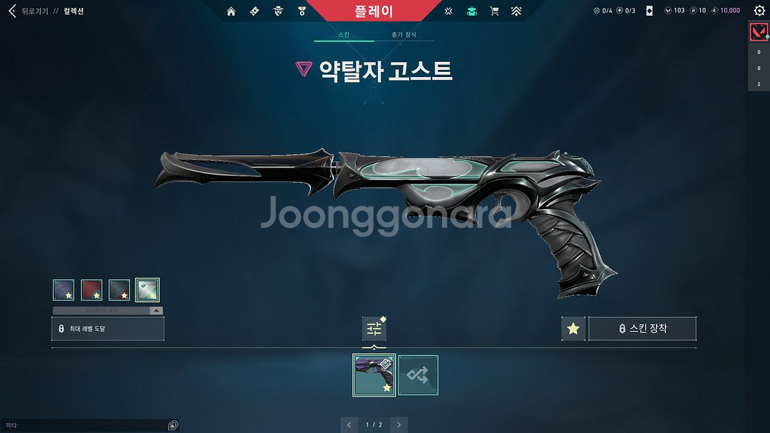 발로란트 한섭 1대--2