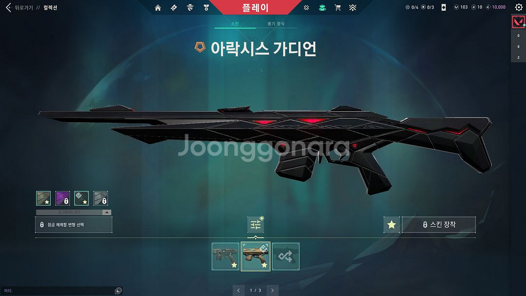 발로란트 한섭 1대--5