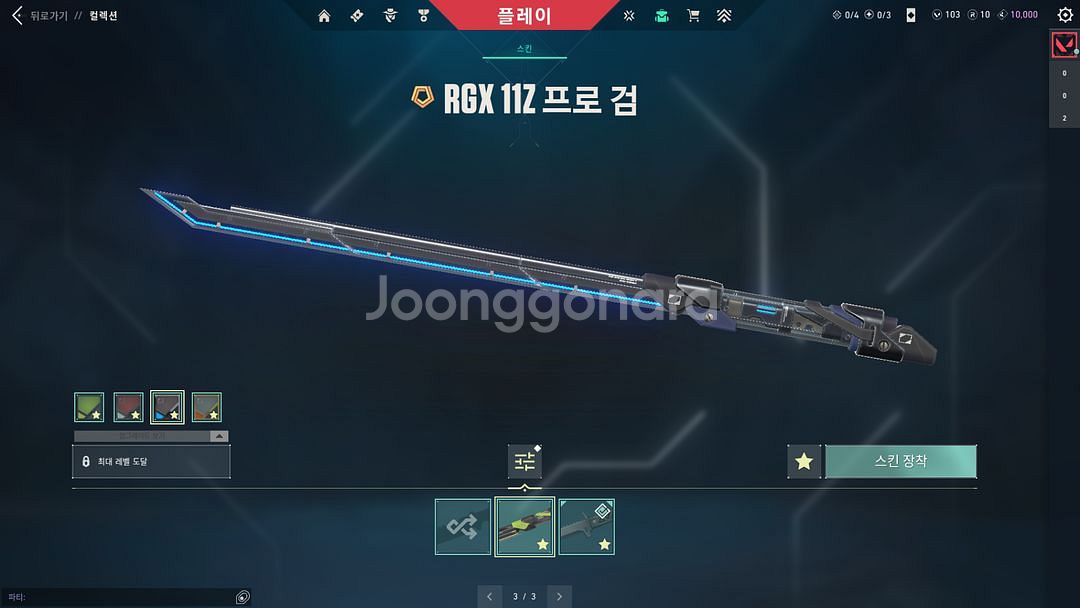 발로란트 한섭 1대--8