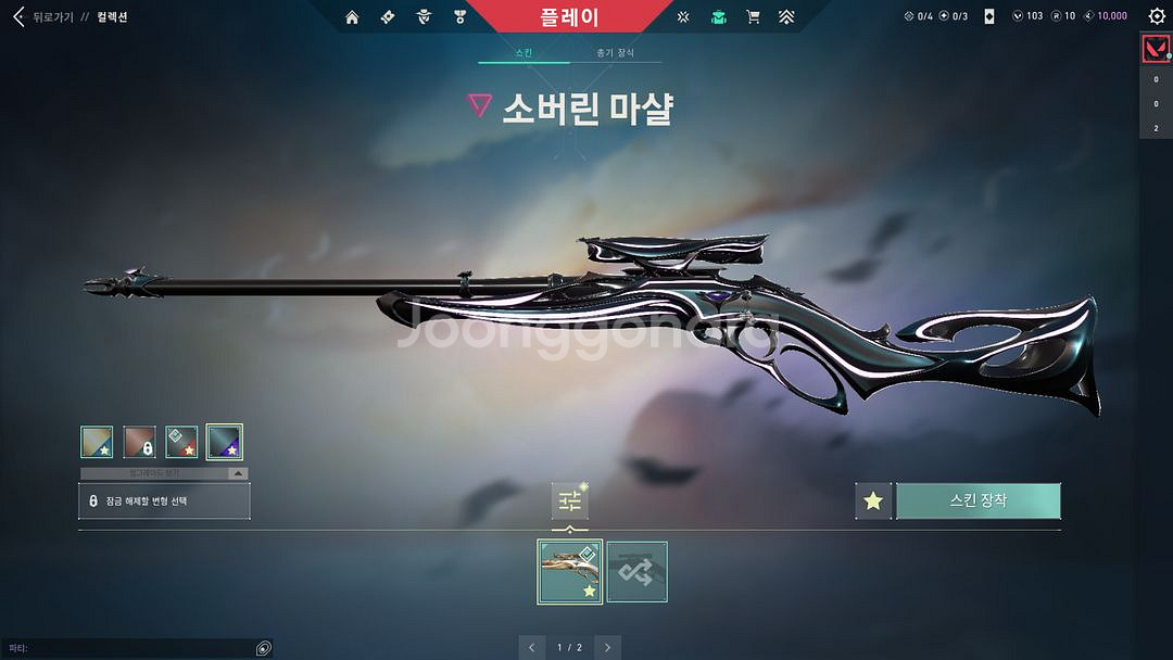 발로란트 한섭 1대--6