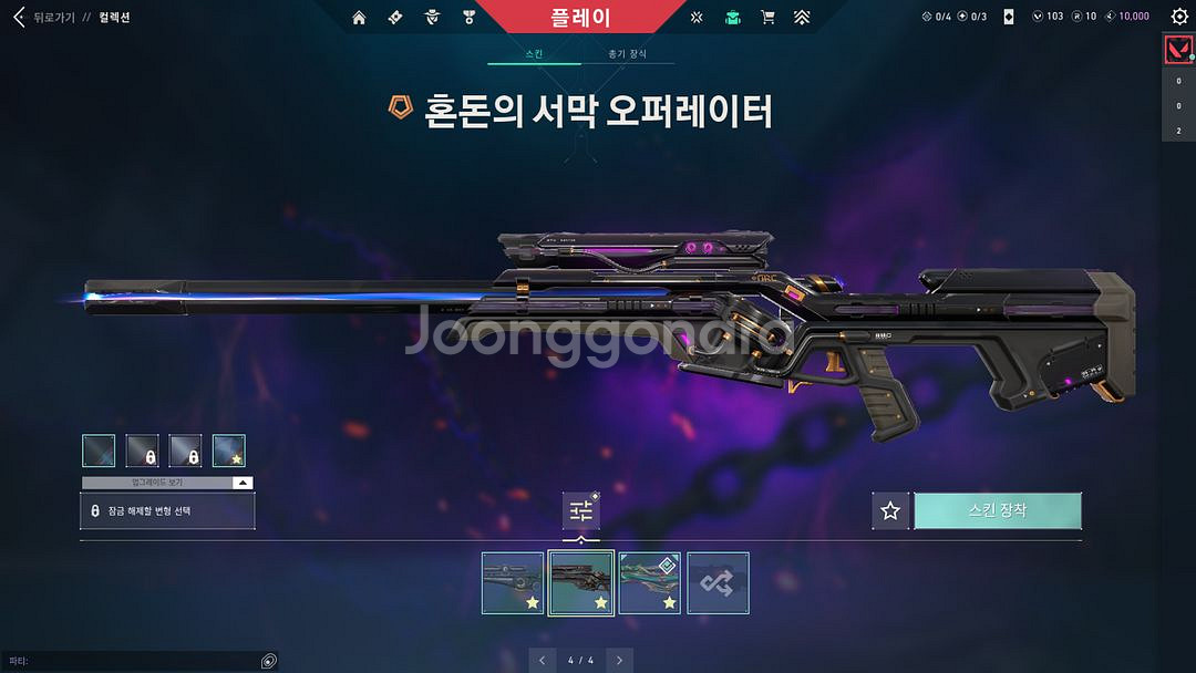 발로란트 한섭 1대--7