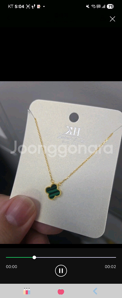 클로버 은목걸이--0