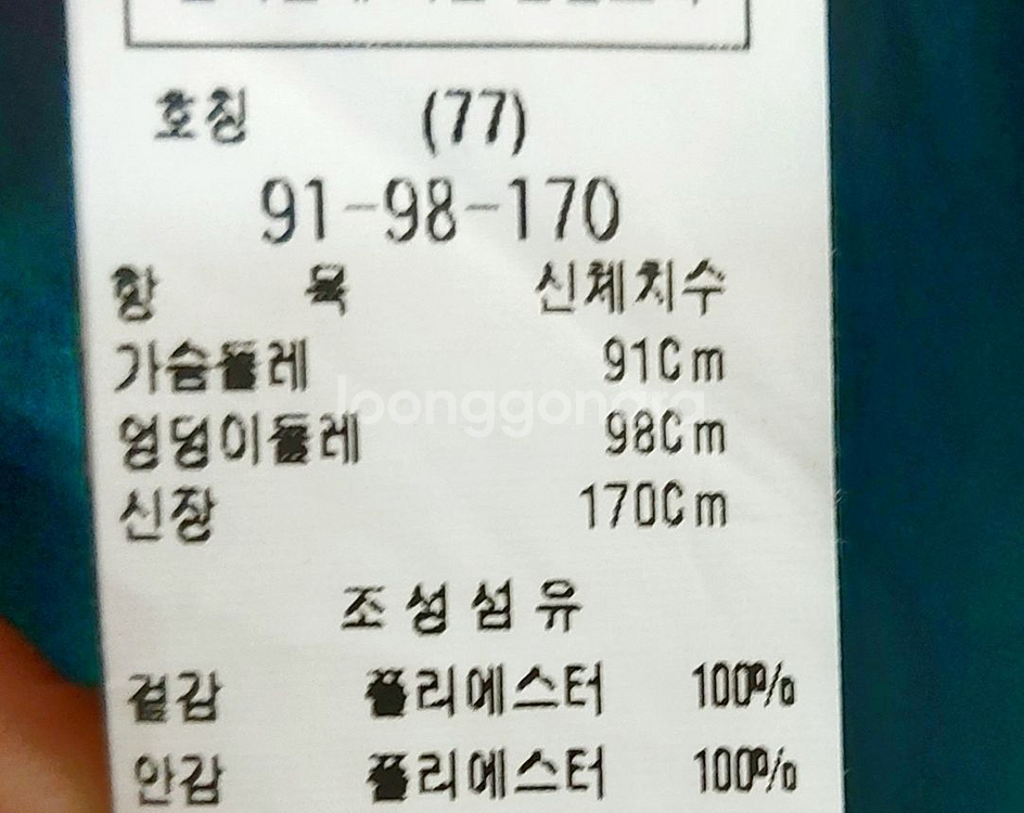 새제품급/모조에스핀 여성자켓77 봄 가을자켓/--3