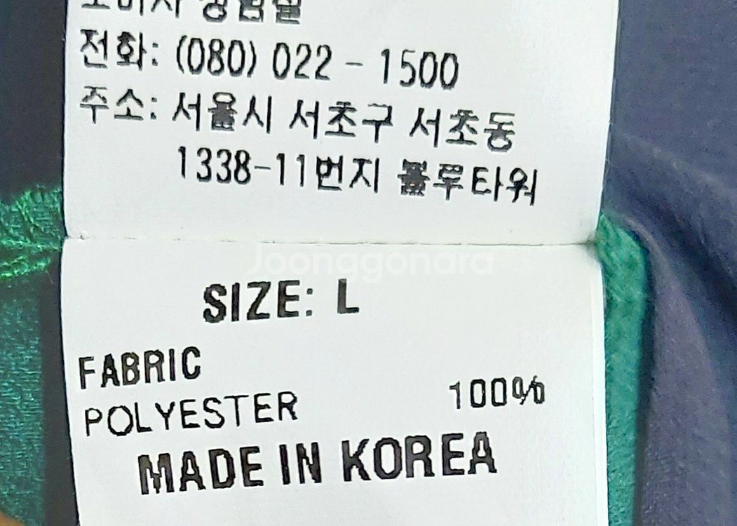 새제품급/모조에스핀 여성자켓77 봄 가을자켓/--4