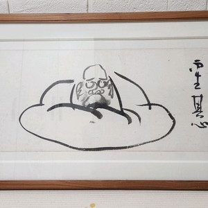 석정스님 달마도 이미지