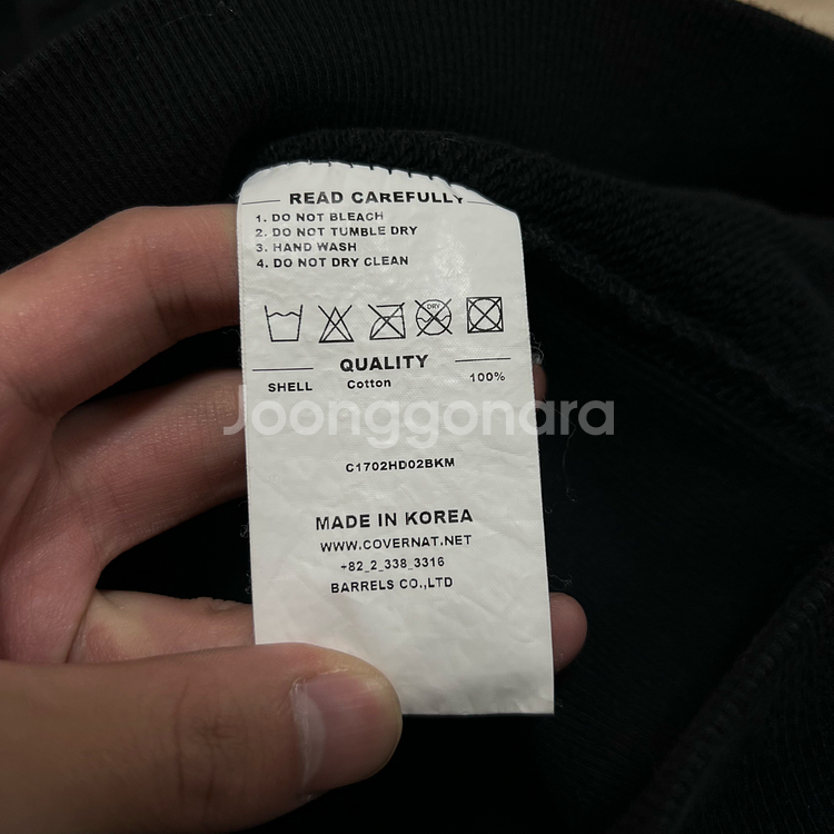 커버낫 남여공용 빅로고 와펜 후드티 M/95--5