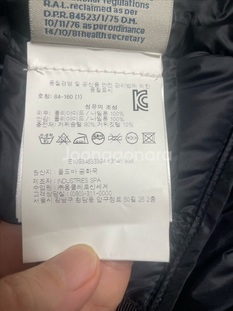 몽클레어 아가테 블랙1--6