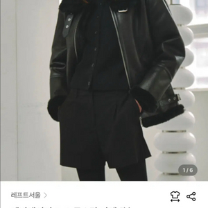 (새상품) 레프트서울 에비에이터 무스탕블랙