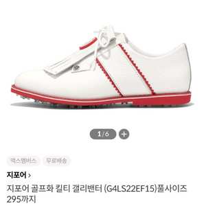 지포어 G4 킬티 갤리밴터 여성 골프화 실사이즈230