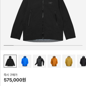 아크테릭스 베타 자켓 S