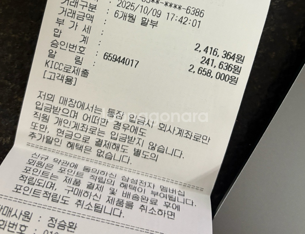 삼성 갤럭시 북5 프로 새상품 그레이--5