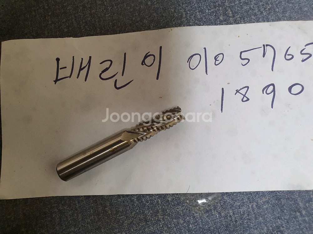 와이지원 엔드밀 M12--2