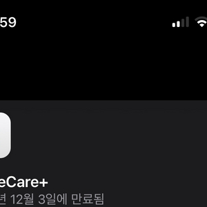 애플워치8 에르메스 누아르 45mm 블루드프랑스 밴드