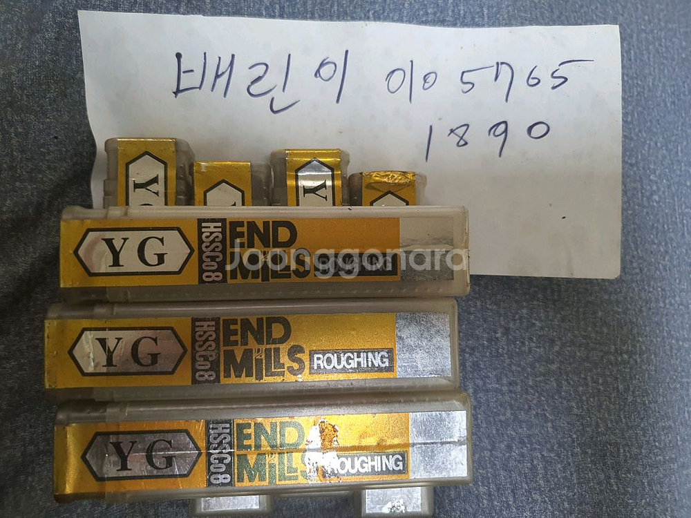와이지원 엔드밀 M25--0