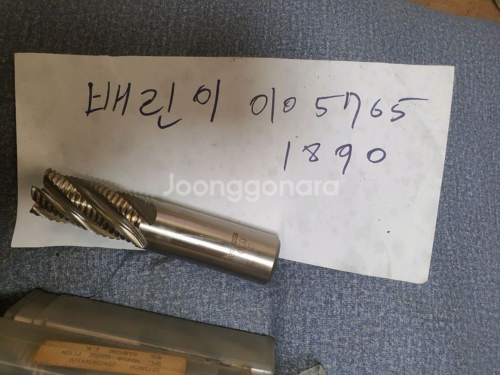 와이지원 엔드밀 M25--2