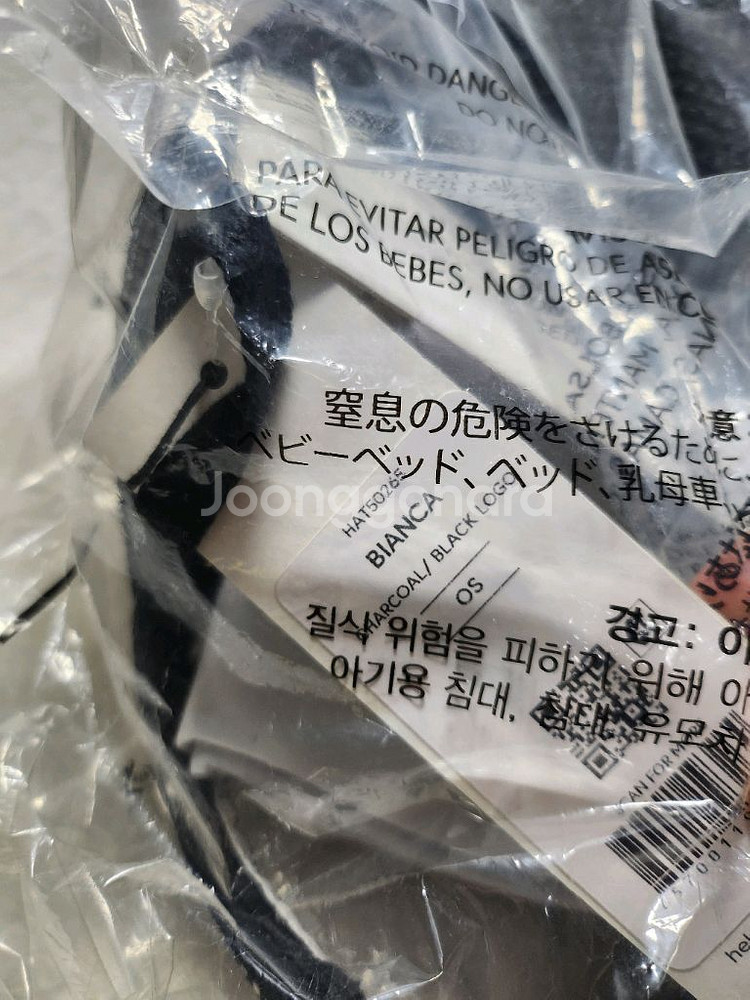 헬렌카민스키 비앙카 누가 내추럴 블랙 이클립스 새제품--3