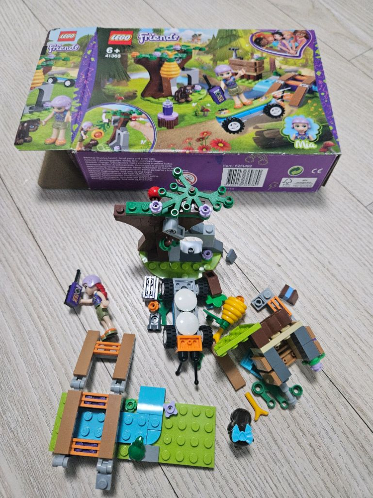 레고 프렌즈 세트--1