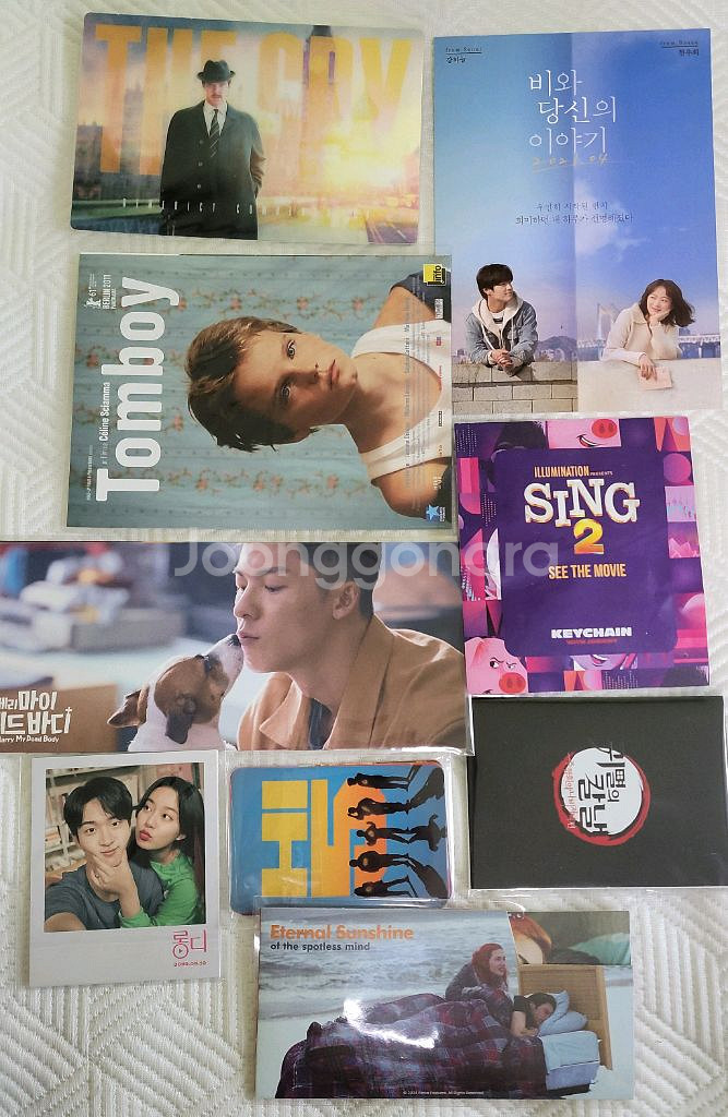 영화 여러가지굿즈 일괄--0