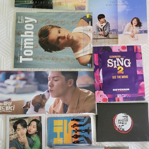 영화 여러가지굿즈 일괄