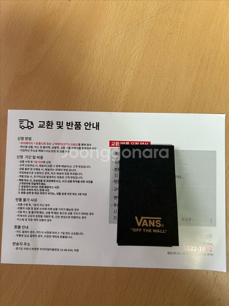 [265] 반스 올드스쿨 - (레더) 블랙 / VN00--6