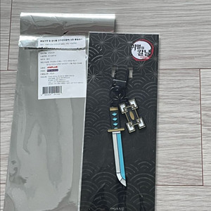 귀멸의칼날 무이치로 일륜도 키링 미개봉