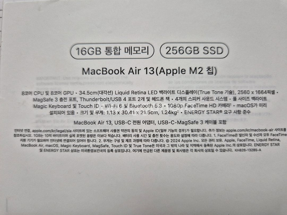 m2 맥북에어 13형 16gb램 광주,장성직거래--4