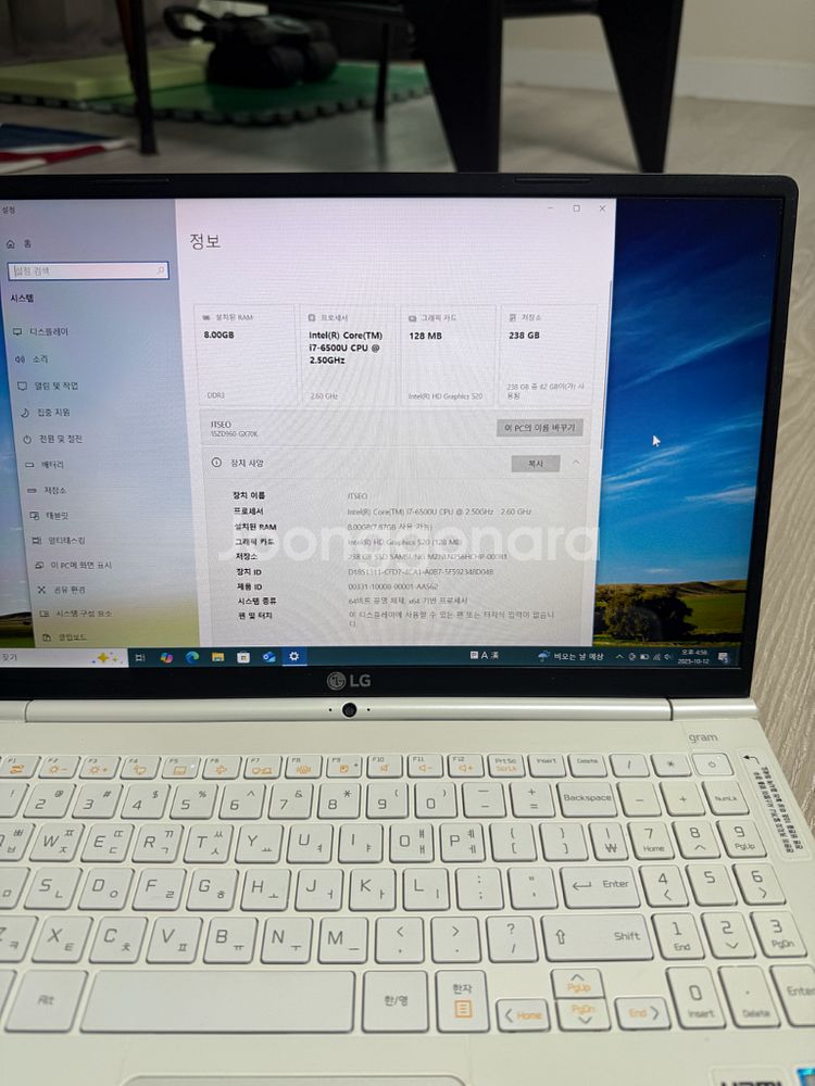 LG 그램 15인치 i7 노트북--3