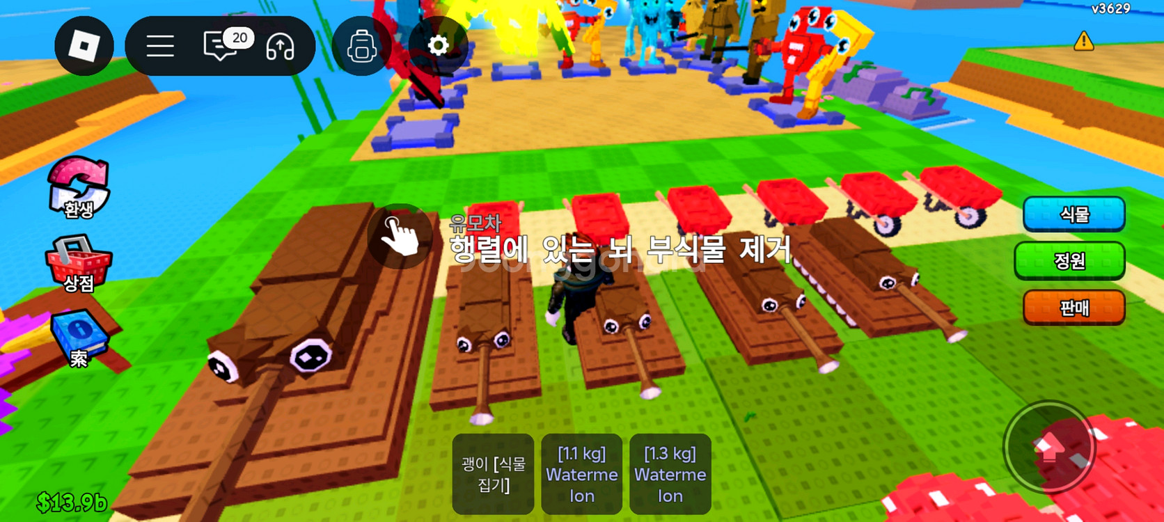 플랜츠 대 브레인롯 식물 싸게 판매합니다--5
