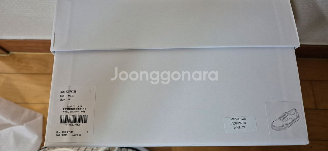 메종미하라야스히로 OG솔 컨버스 화이트체크 스니커즈--1