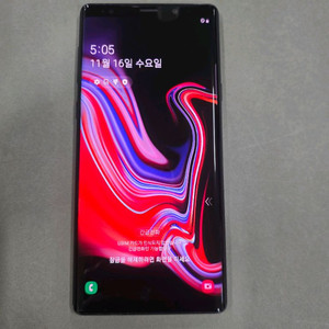 갤럭시노트9 블랙 수원인근 집앞까지 무료배달!