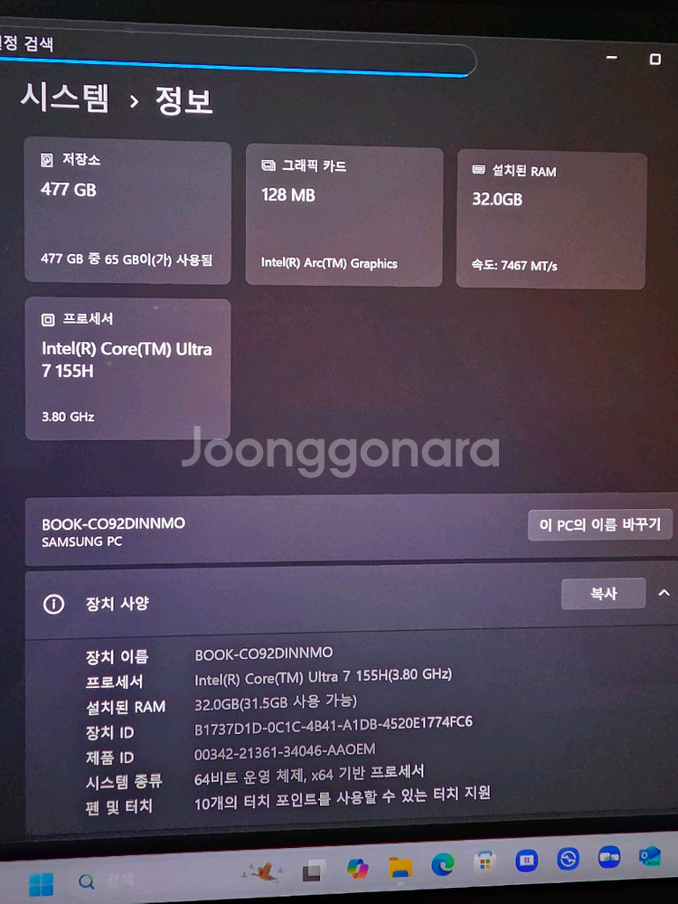 삼성 갤럭시북4 프로 NT940XGK 14인치 고성능--4