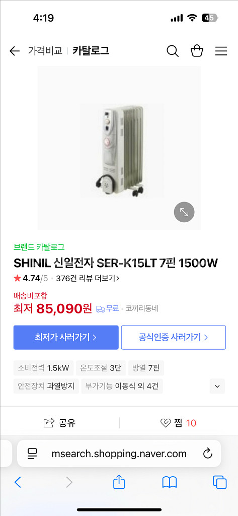 신일 라디에이터 SER-K15LT 7핀 1500W--0